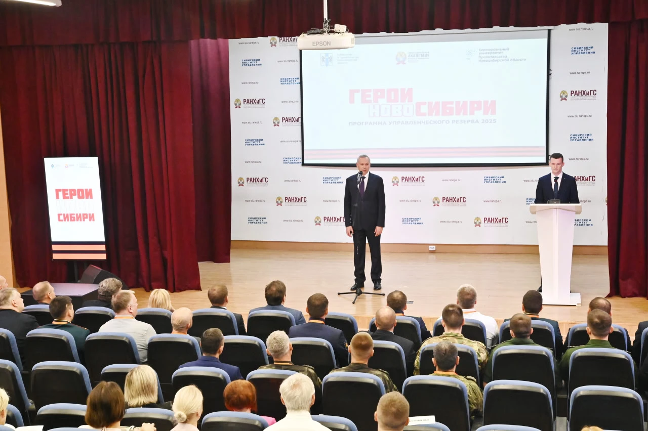 nso.ru