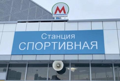 РБК Новосибирск