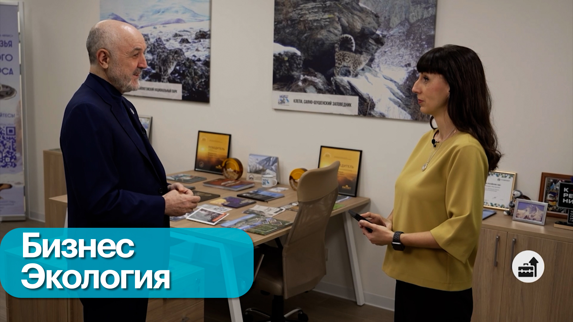 В России прошла ежегодная перепись снежных барсов