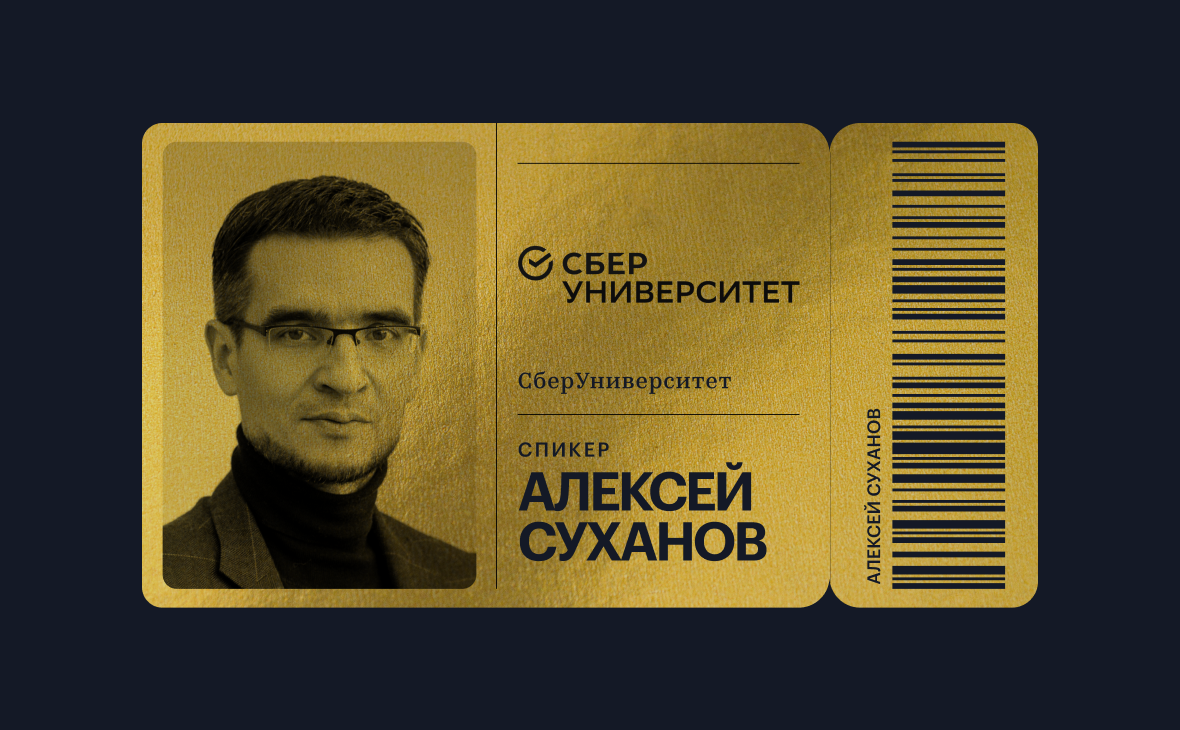 Эффективная команда сегодня: от сильного лидера к сильному результату