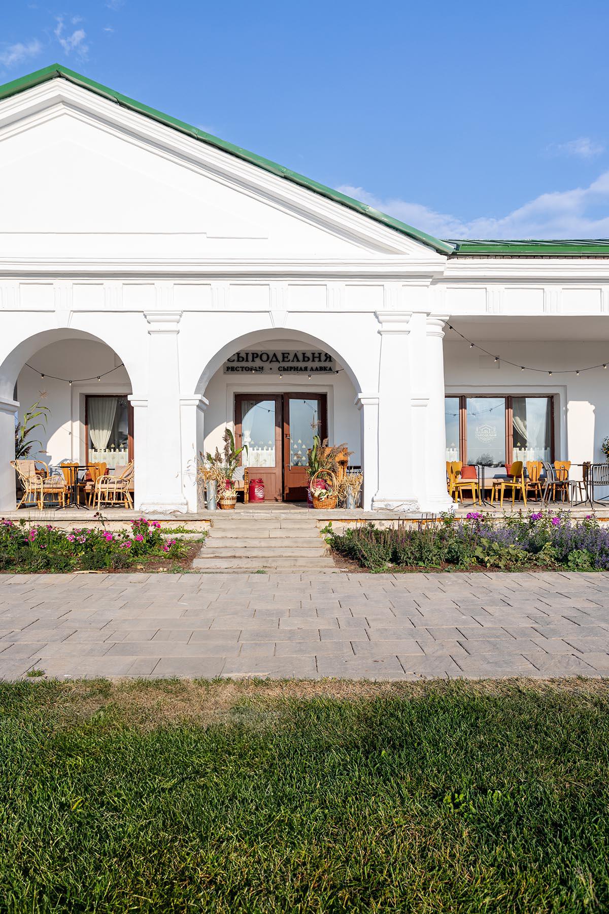 Ресторан «Сыродельня»