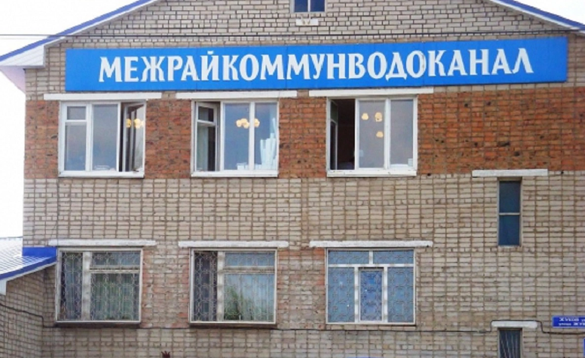сайт ИМУП «Межрайкоммунводоканал»