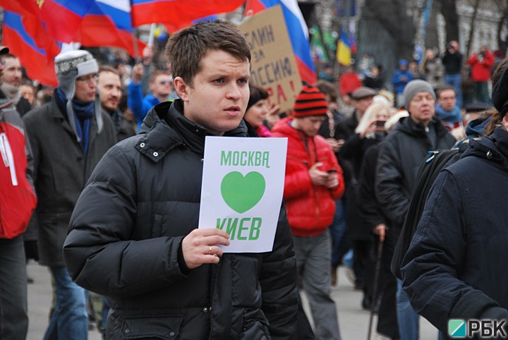 "Марш мира" в Москве против военного вмешательства России в Крыму