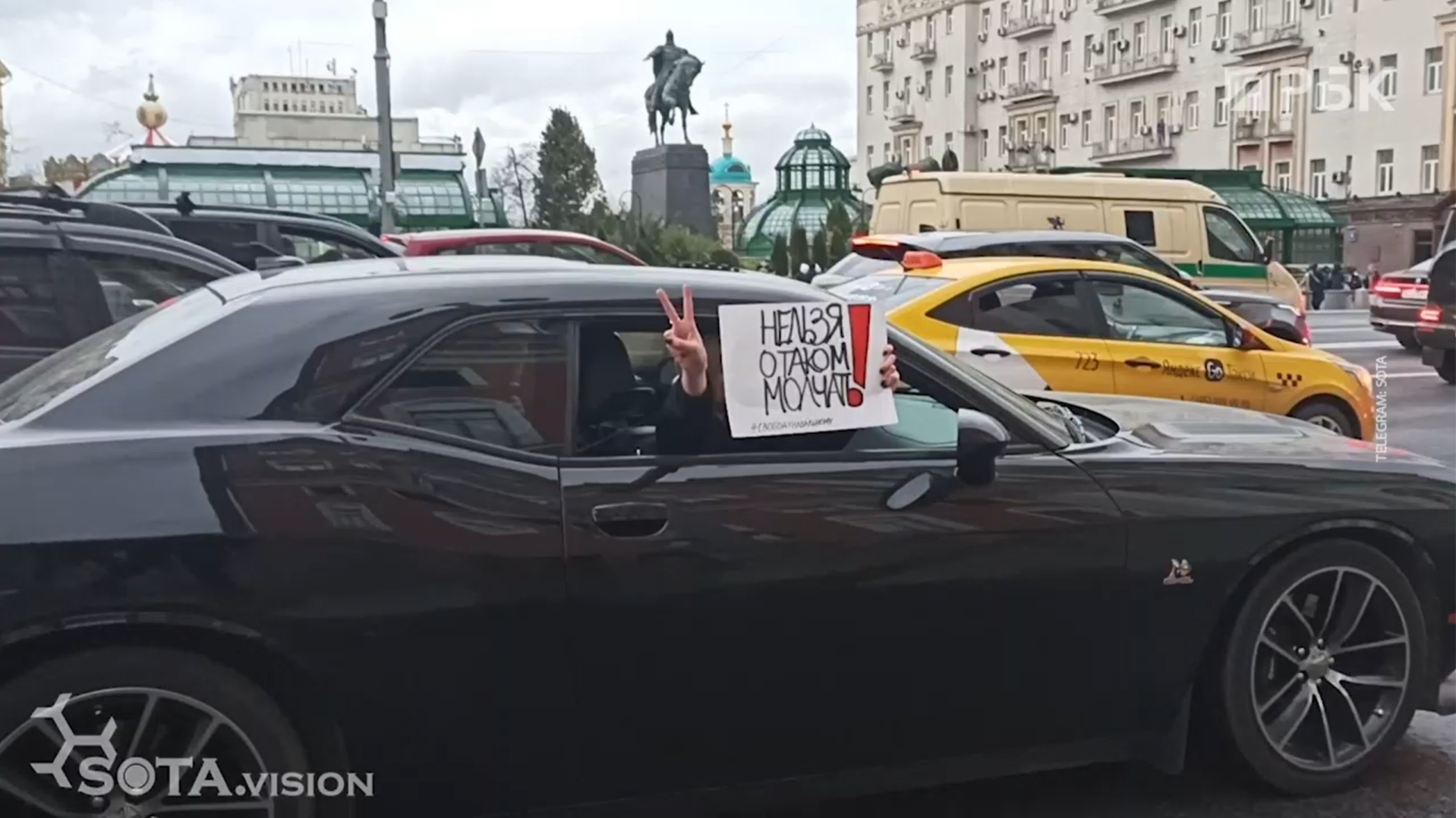 Акция протеста в поддержку Навального. Онлайн