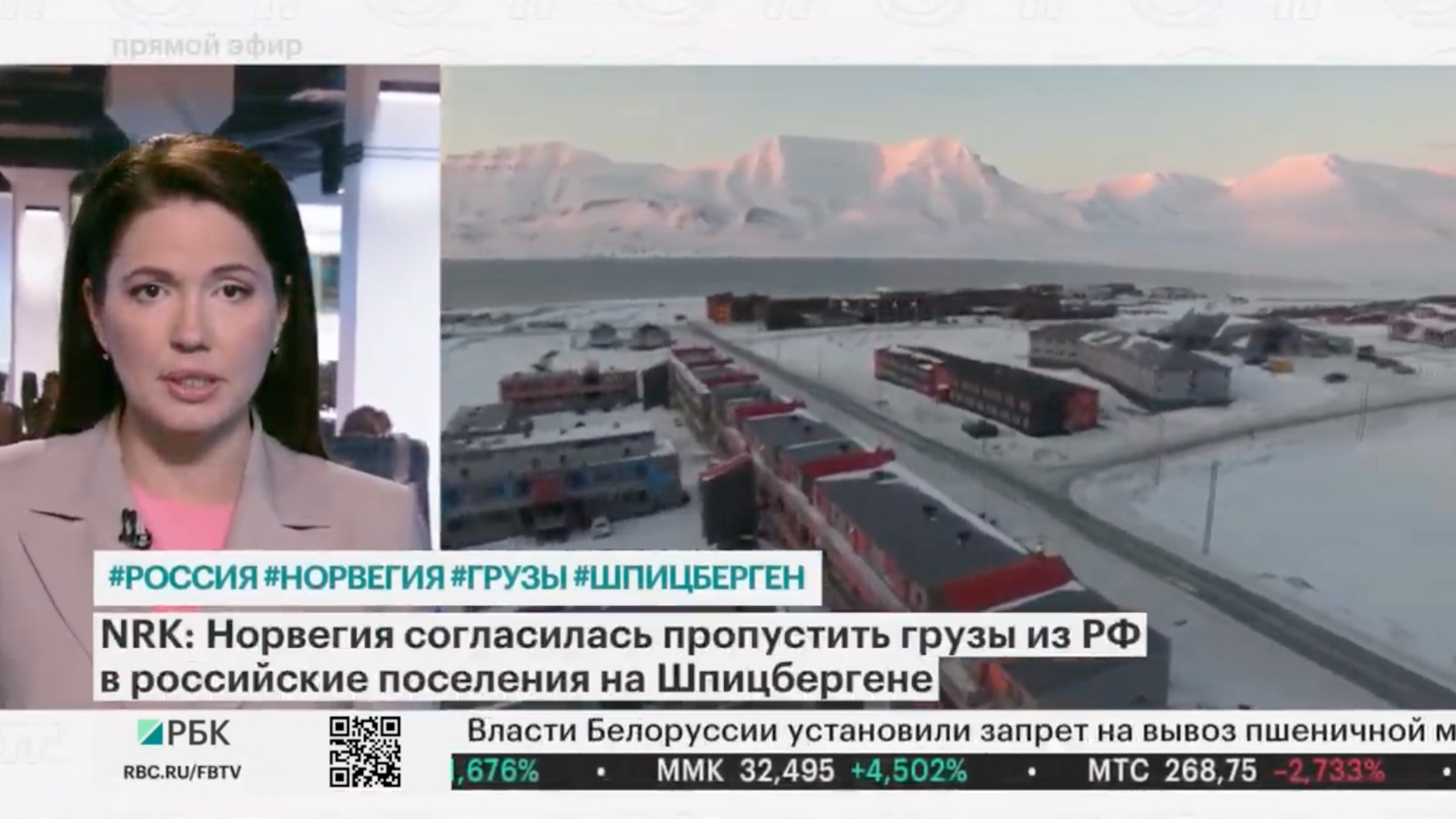 Норвегия пропустила два контейнера для российского поселка на Шпицбергене
