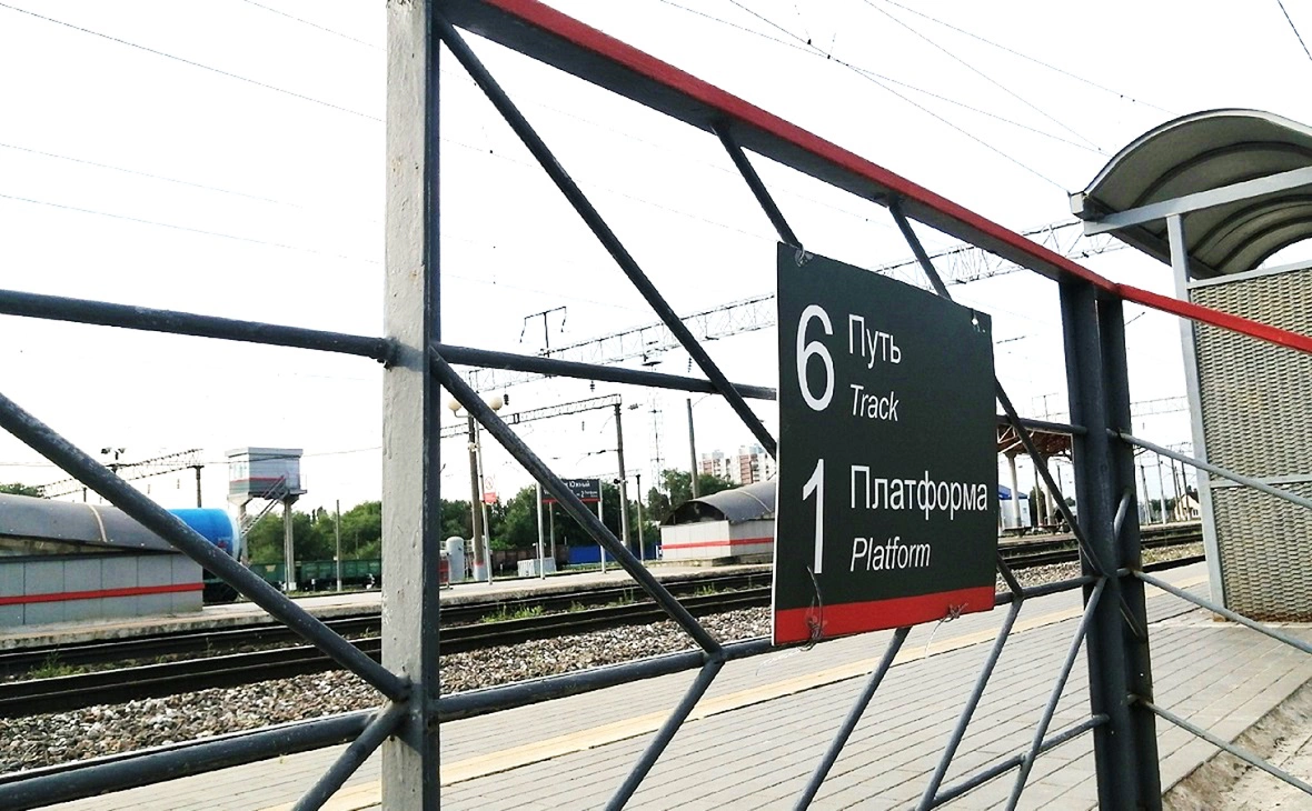 РБК Черноземье