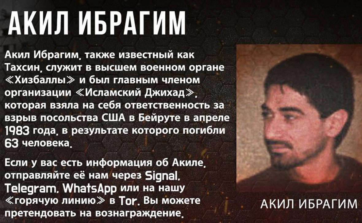 rewardsforjustice.net