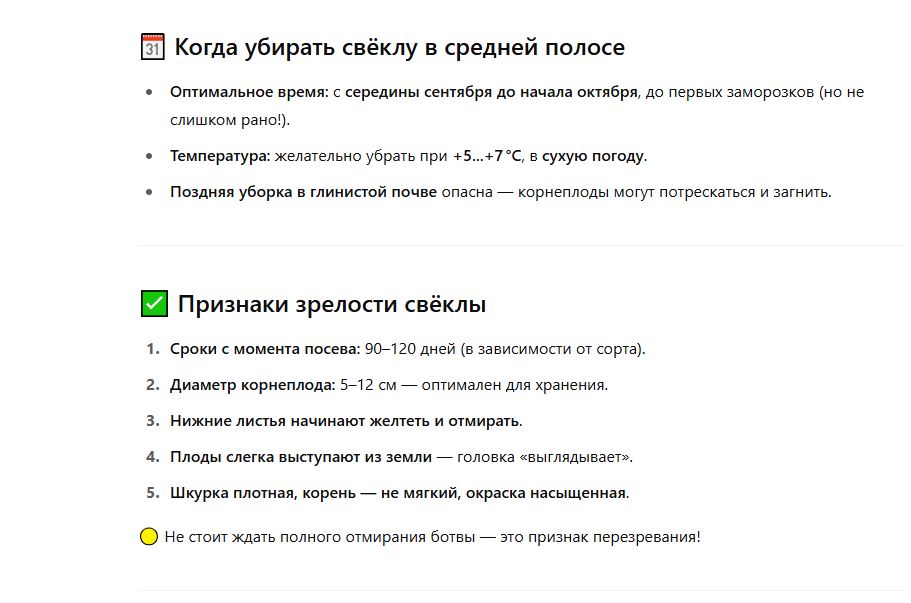 Советы от DeepSeek для разных типов деревьев