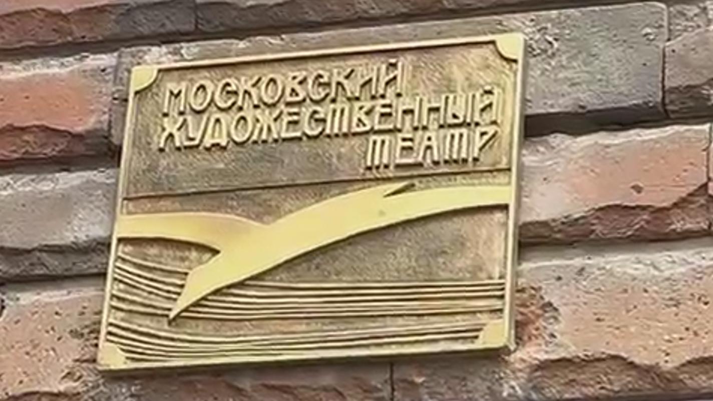 Силовики пришли в МХАТ после обысков у Кехмана. Видео