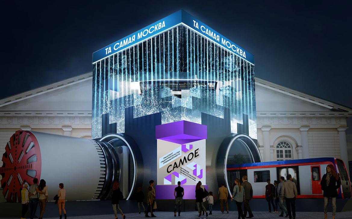 В Москве в августе пройдет интерактивная выставка «Та самая Москва»