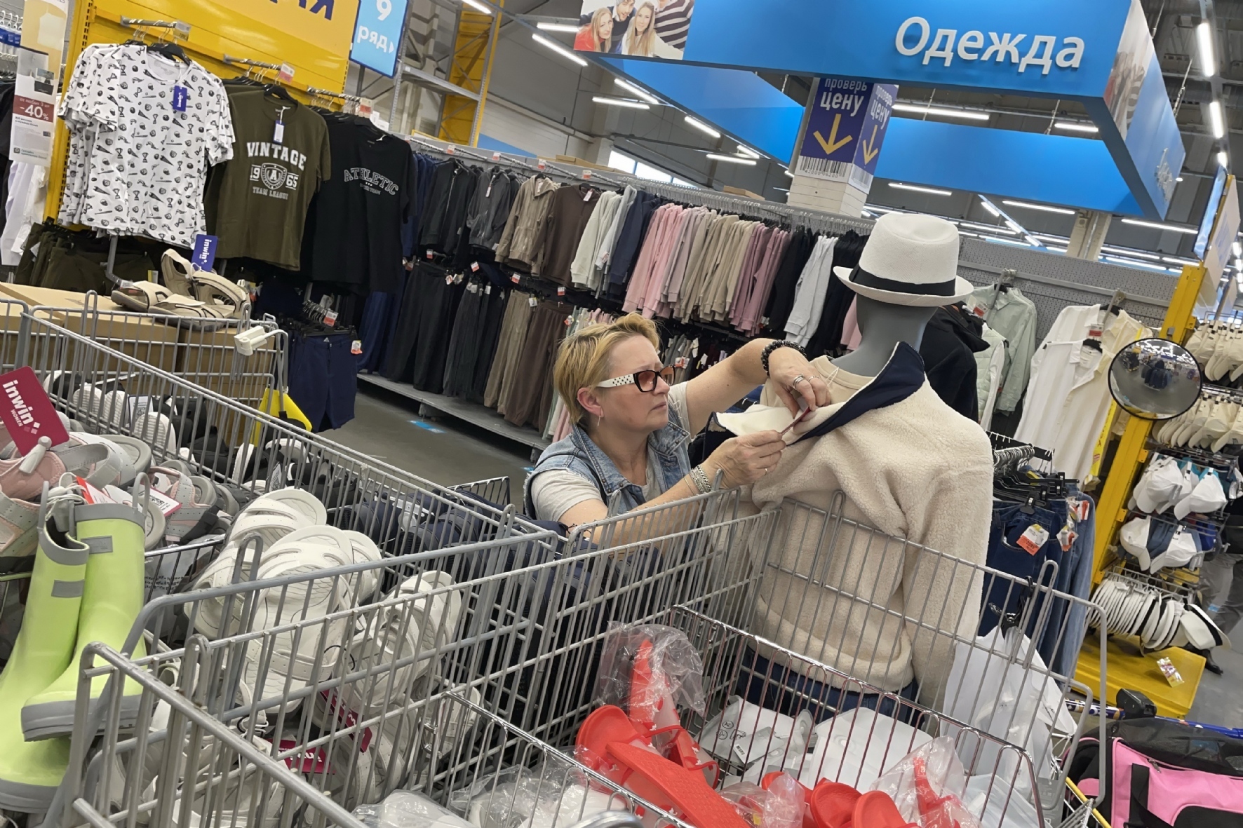 Фото: PhotoXPress.ru