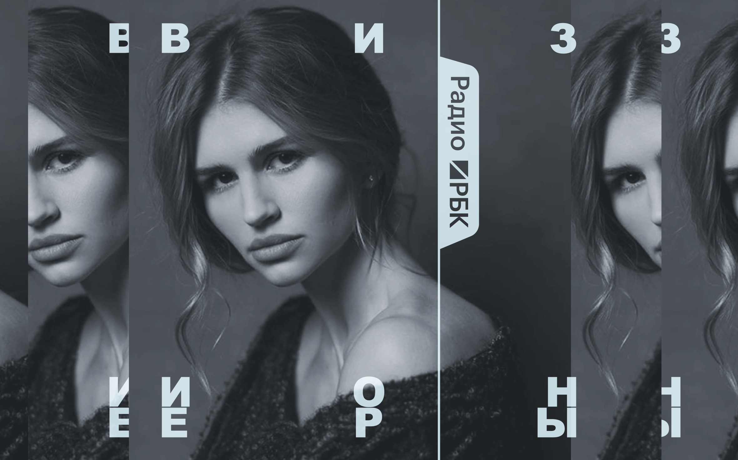 Анастасия Миронова, основательница бренда Predubezhdai