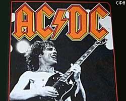 В честь AC/DC назовут дорогу