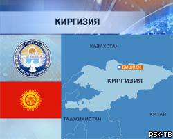 Парламент Киргизии не утвердил на пост премьера Ф.Кулова