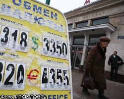 ЕТС: курс рубля к бивалютной корзине вновь возрос