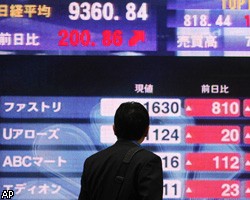 Торги в Японии завершились падением индекса Nikkei на 1,39%