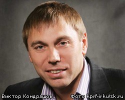 Кандидат от "Единой России" проиграл выборы мэра Иркутска