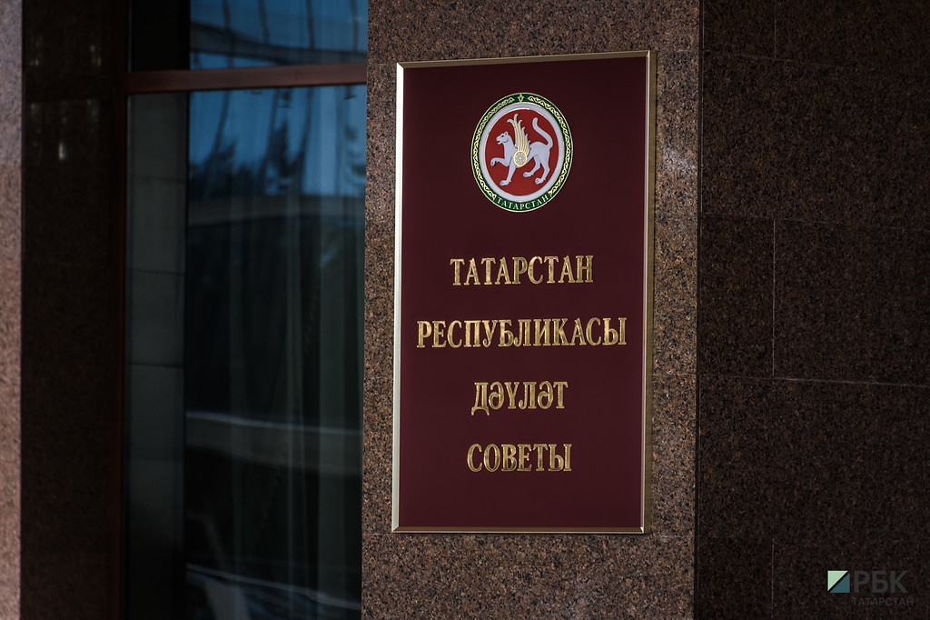 Госсовет Татарстана принял дефицитный бюджет на три года