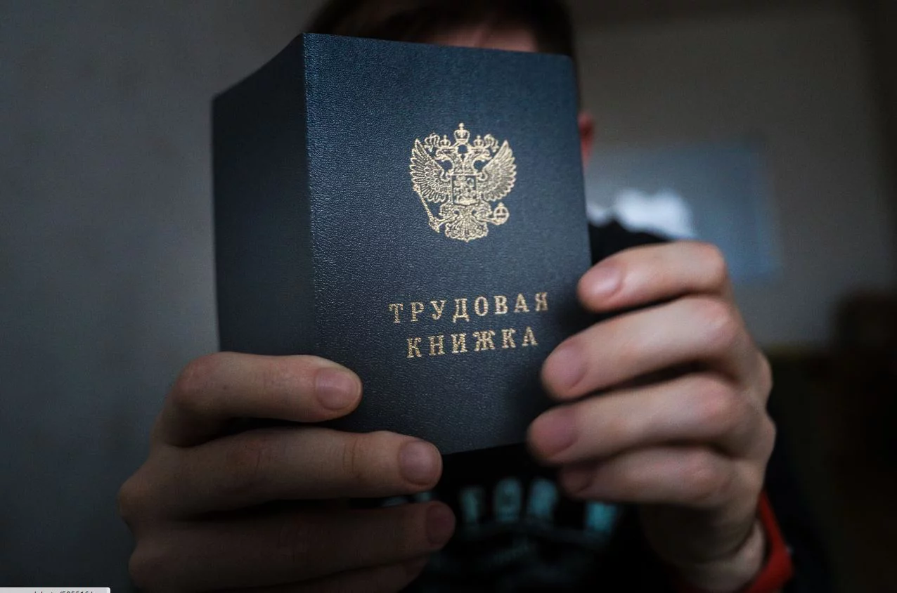 Екатерина Сычкова / РИА URA.RU