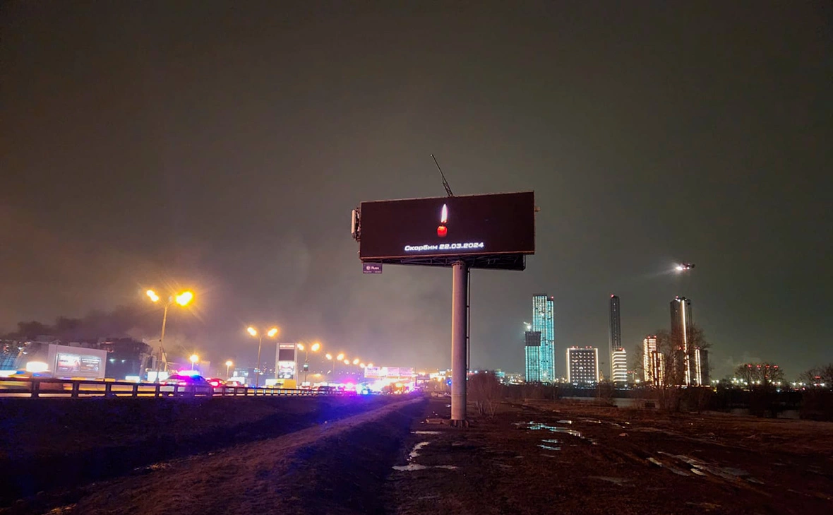 Михаил Гребенщиков / РБК