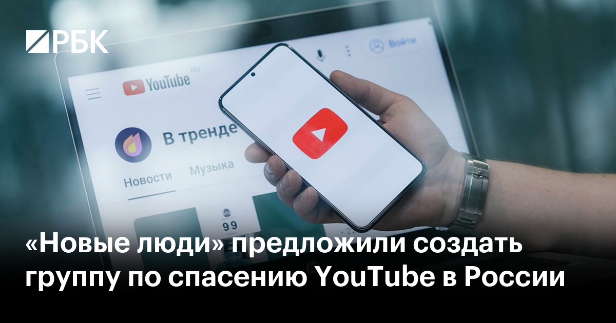 Что делать если youtube занимает слишком много времени? — Хабр Q&A