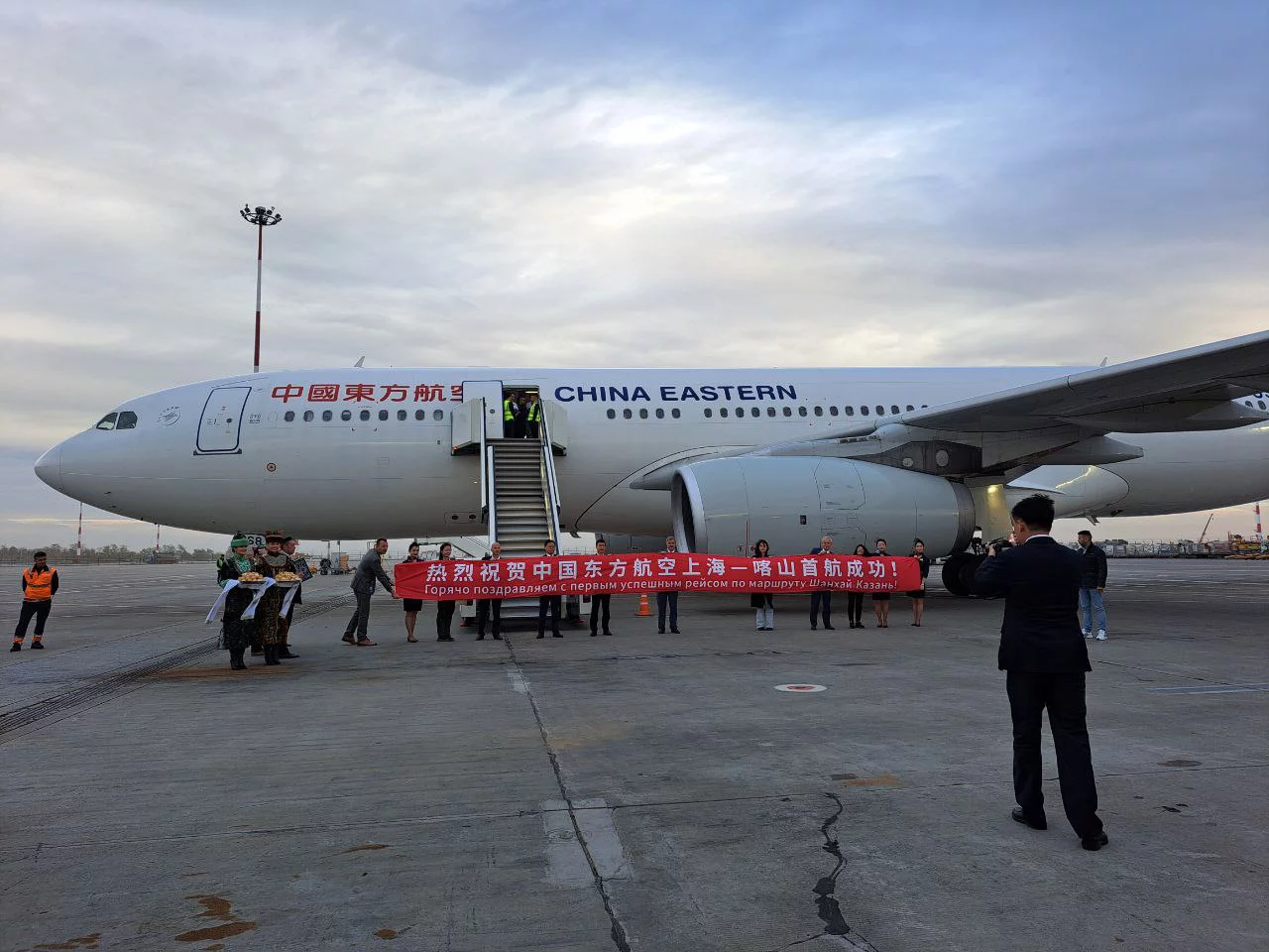 РБК Татарстан