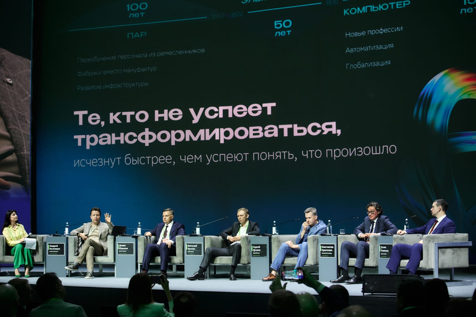 На ЦИПРе рассказали о внедрении сервисов GenAI в работу компаний
