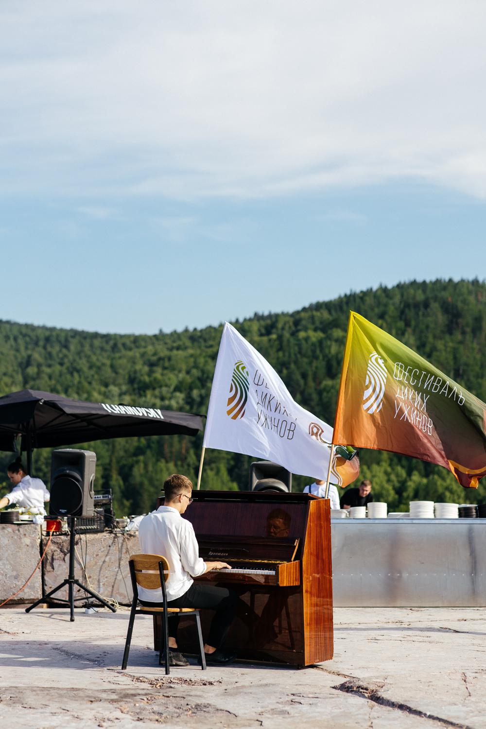 Фестиваль «диких ужинов» Wild Dinner Fest