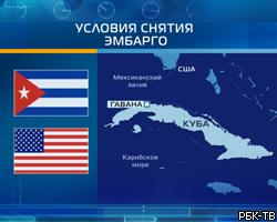 США могут снять эмбарго в отношении Кубы