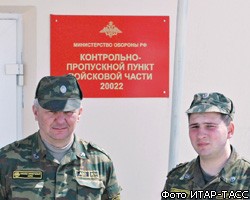 Десантники из РФ продолжат охранять базу Кант в Киргизии