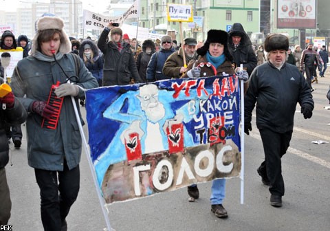 Плакаты митинга на Болотной площади 4 февраля