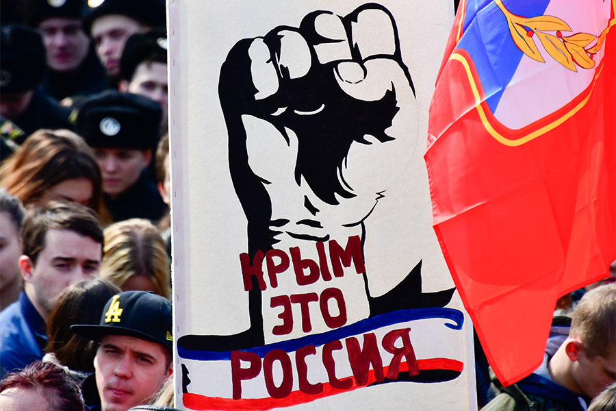 Митинг по случаю третьей годовщины воссоединения Крыма с Россией во Владивостоке