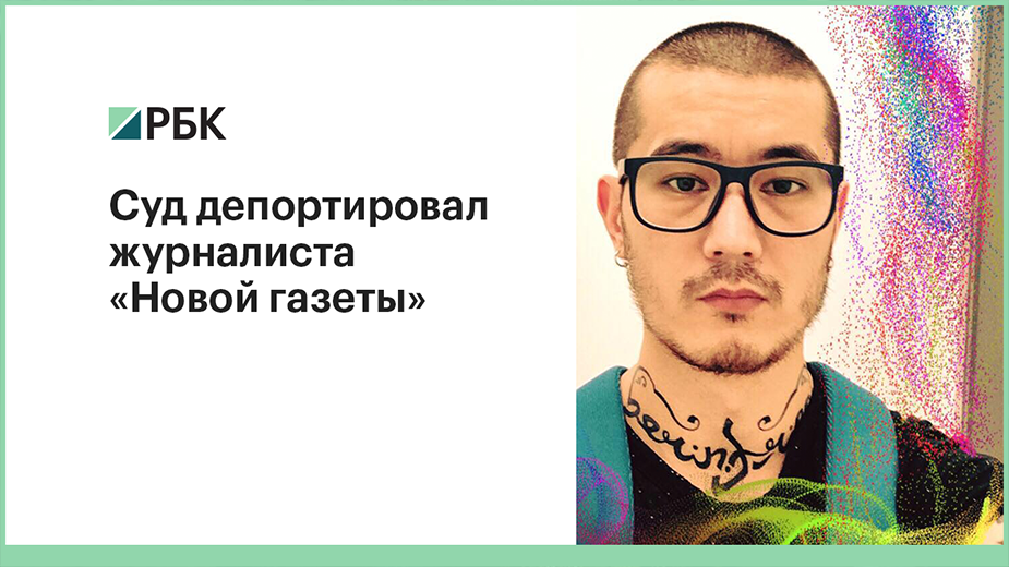 Журналист «Новой газеты» пытался в суде покончить жизнь самоубийством