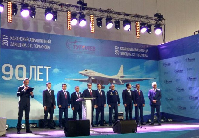 В модернизацию Казанского авиазавода вложат 40 млрд рублей