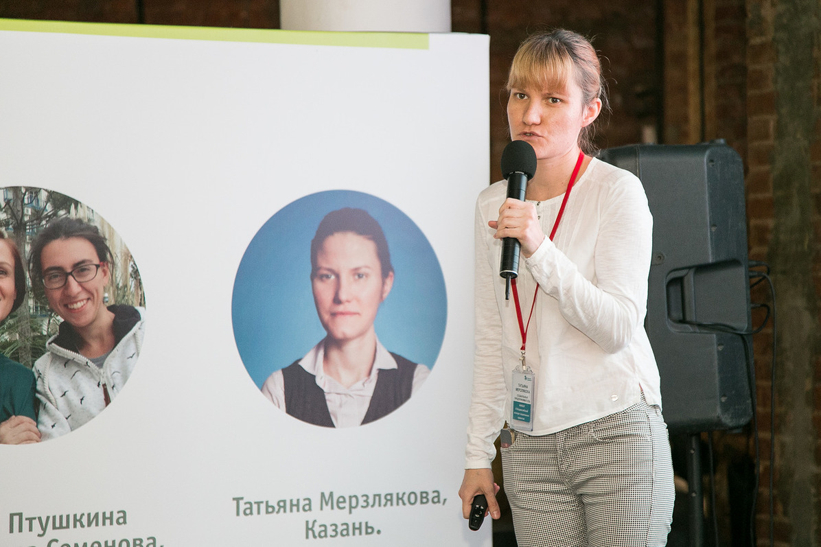 Татьяна Мерзлякова, победитель конкурса социальных проектов
