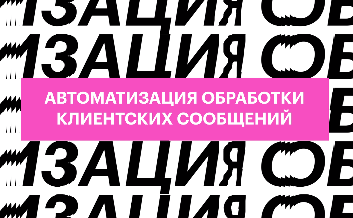 Ваш звонок очень важен для нас как бизнес внедряет