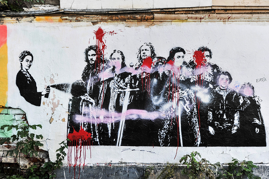 Граффити с персонажами сериала &laquo;Игра престолов&raquo;&nbsp;на улице Щипок