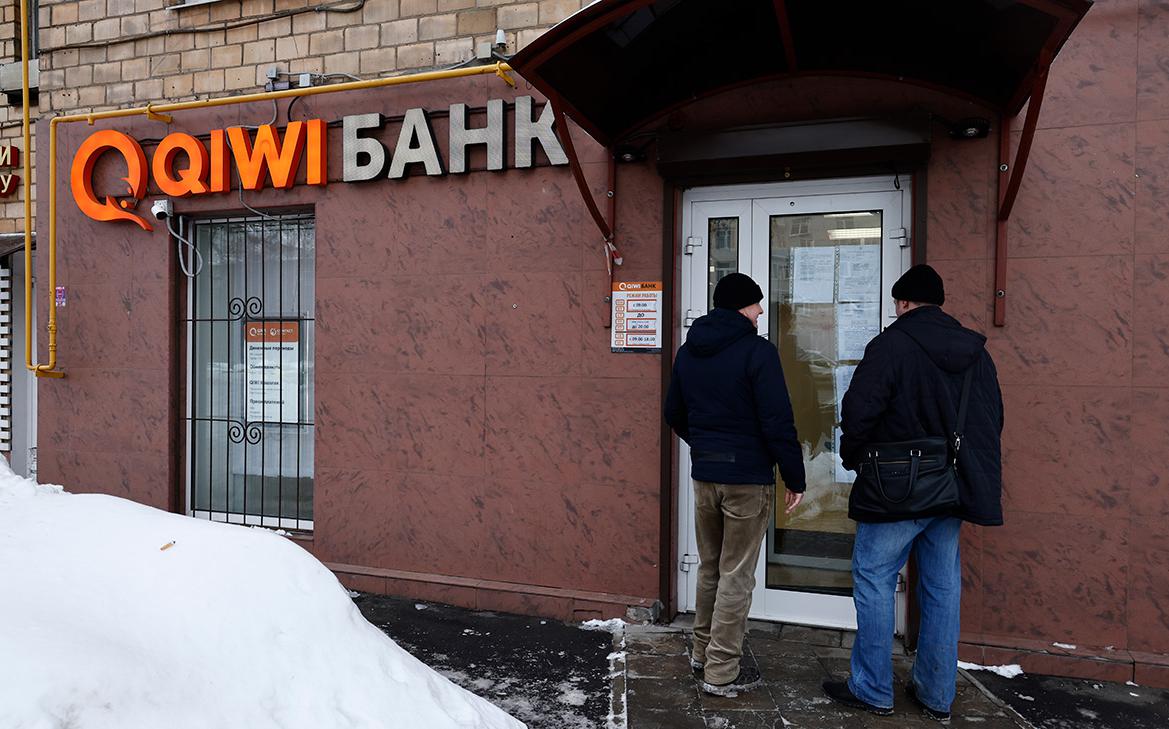 В ЦБ не увидели необходимости в санации QIWI Банка