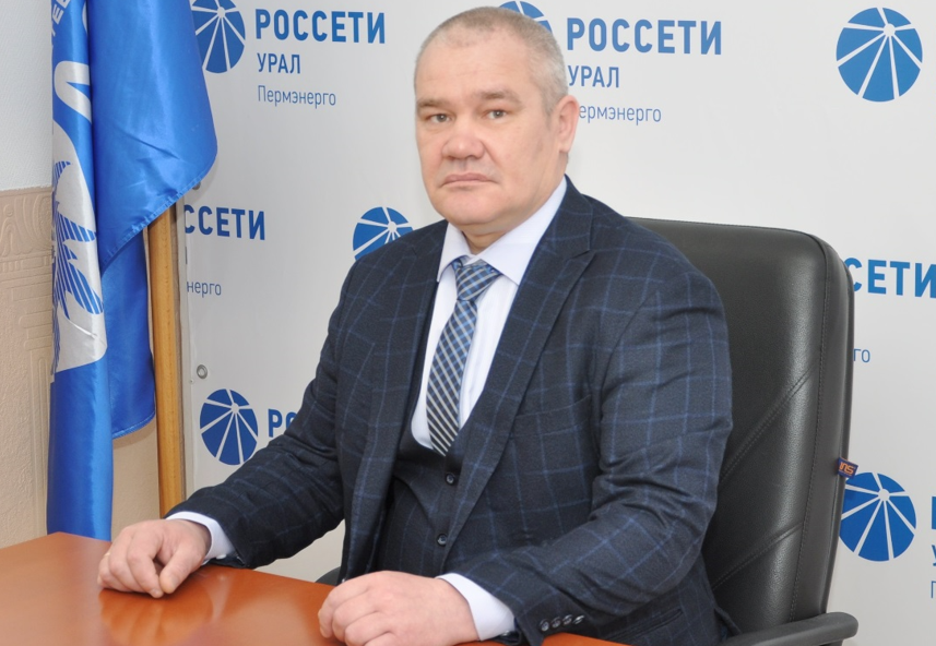 ПАО «Россети Урал»