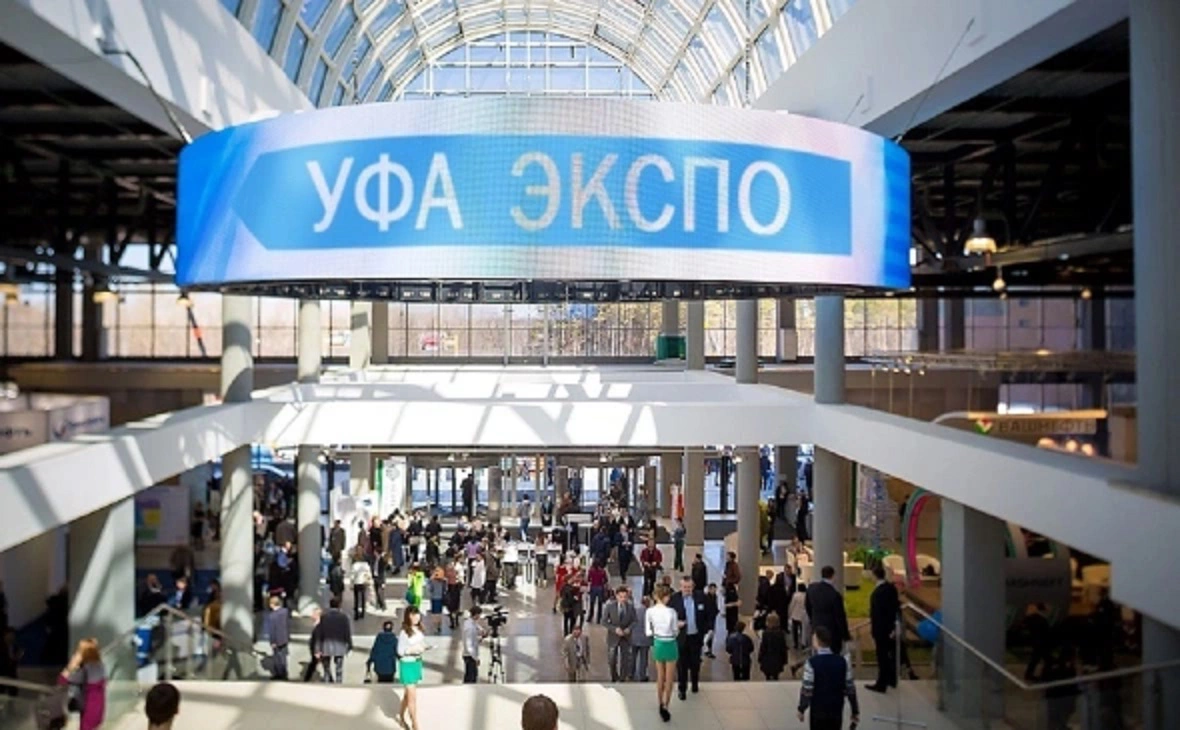 "Уфа Экспо"