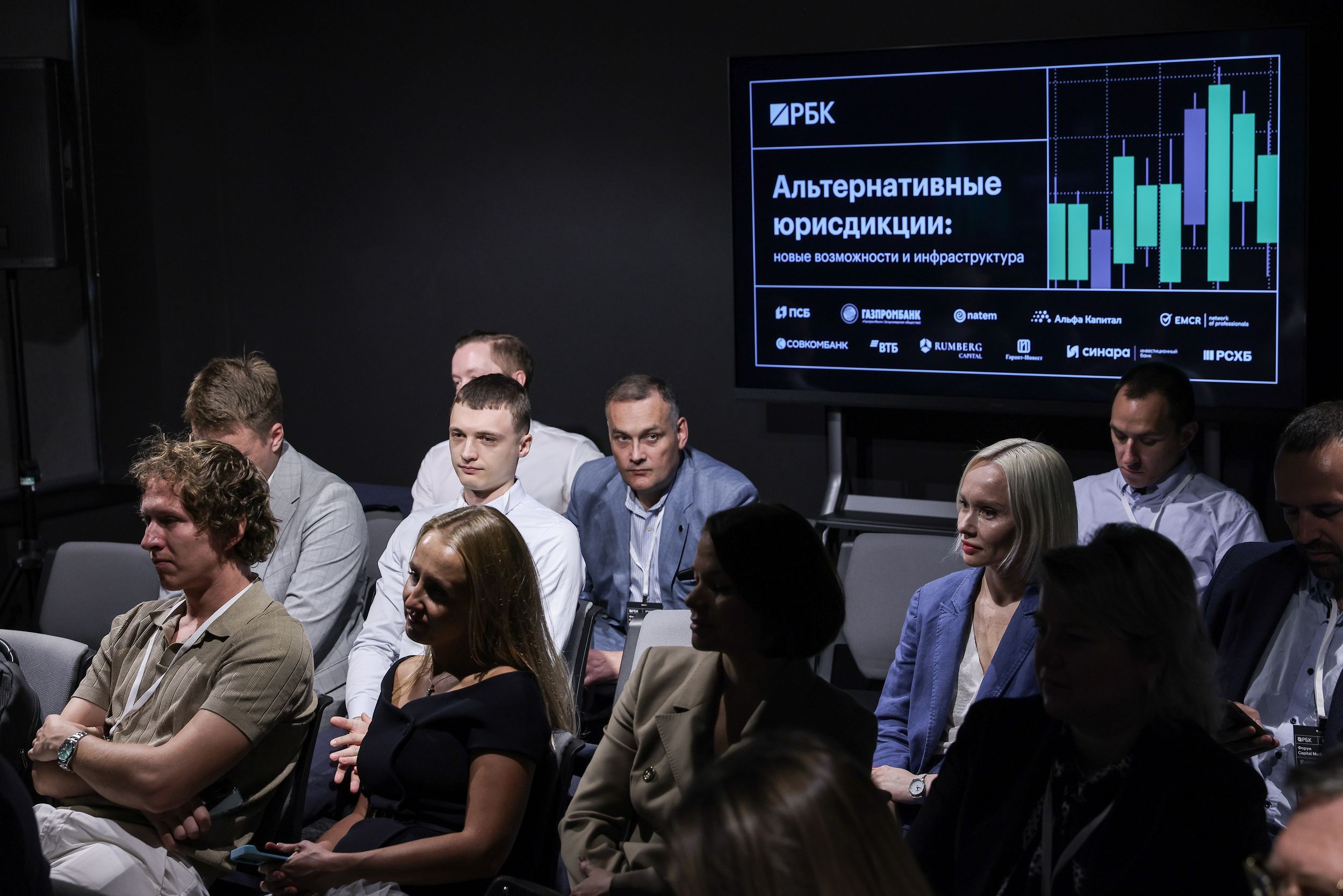 10 сентября в Москве пройдет ежегодный&nbsp;Capital Markets
