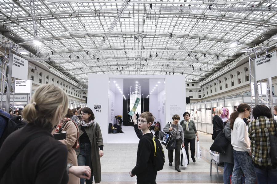 Андрей Любимов / РБК