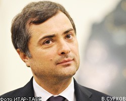 В.Сурков награжден медалью правительства РФ