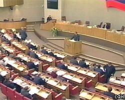 Единогласно депутаты осудили действия ЕС в отношении Калининграда
