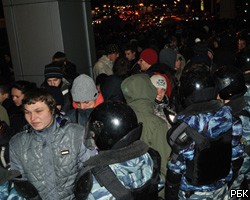 Беспорядки в Москве 15 декабря: официальная хронология