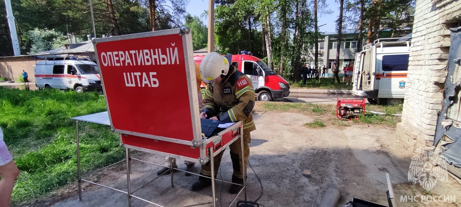 Пресс-служба ГУ МЧС по Новосибирской области