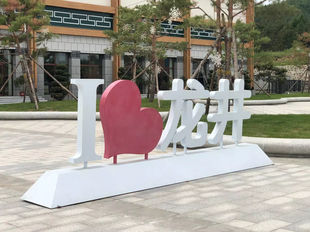 РБК Приморье