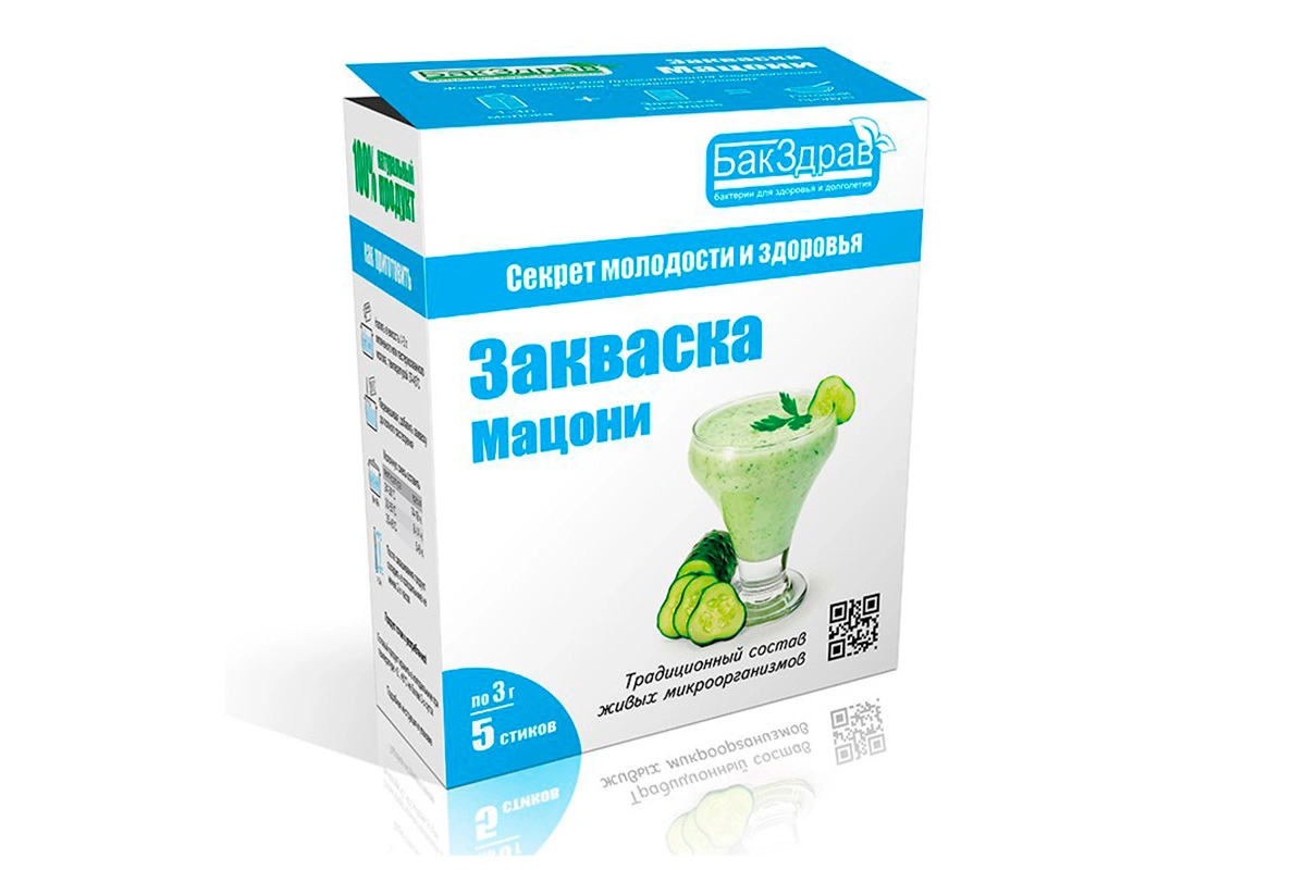 Закваска мацони