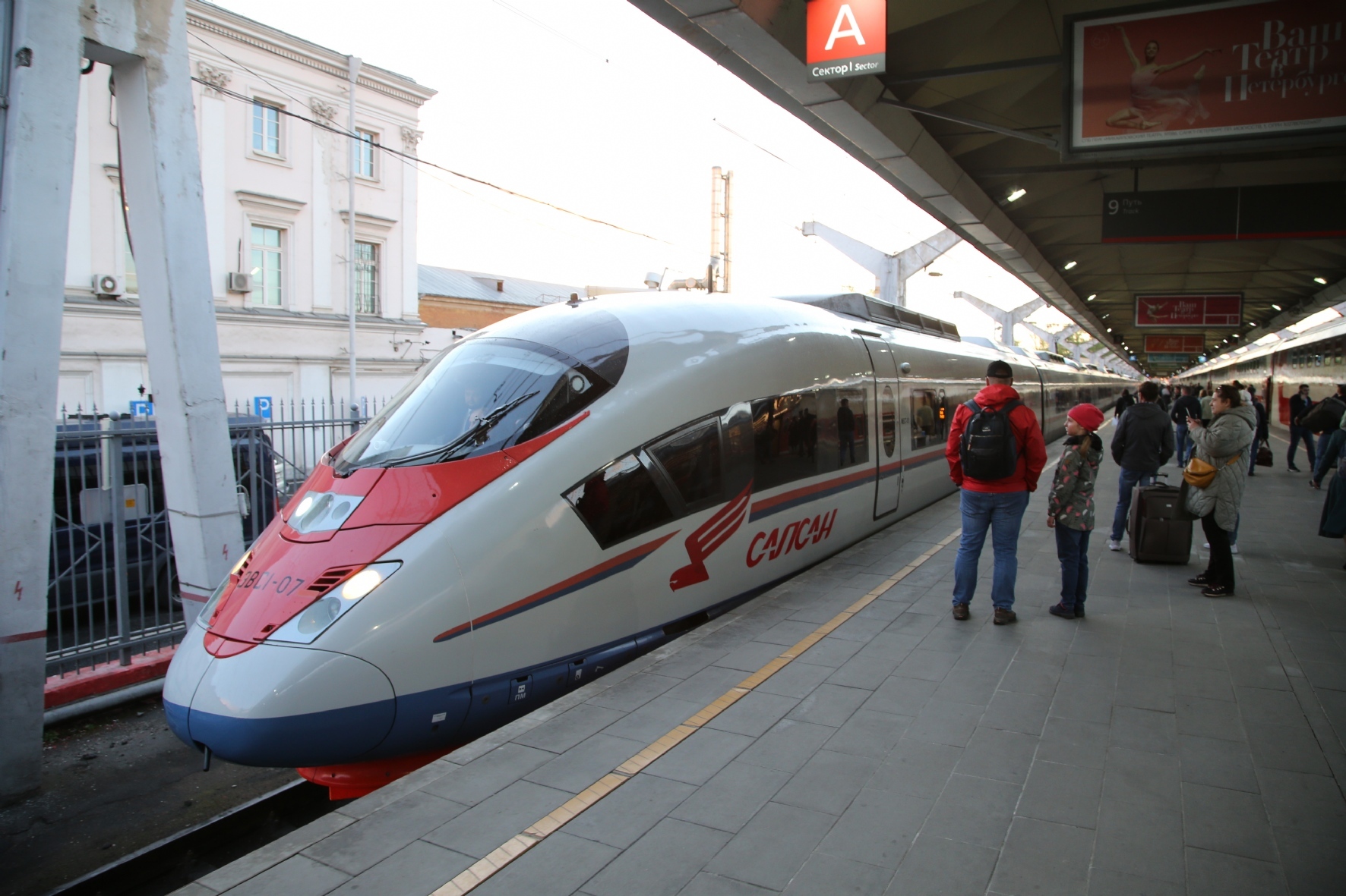 Фото: PhotoXPress.ru