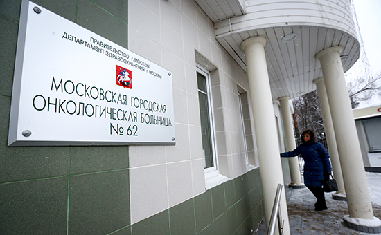 У проходной на территорию Московской городской онкологической больницы №62 в поселке Истра


